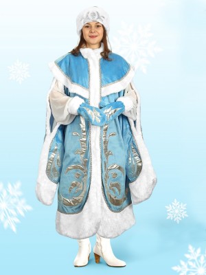 Снегурочка ПРОДАЖА